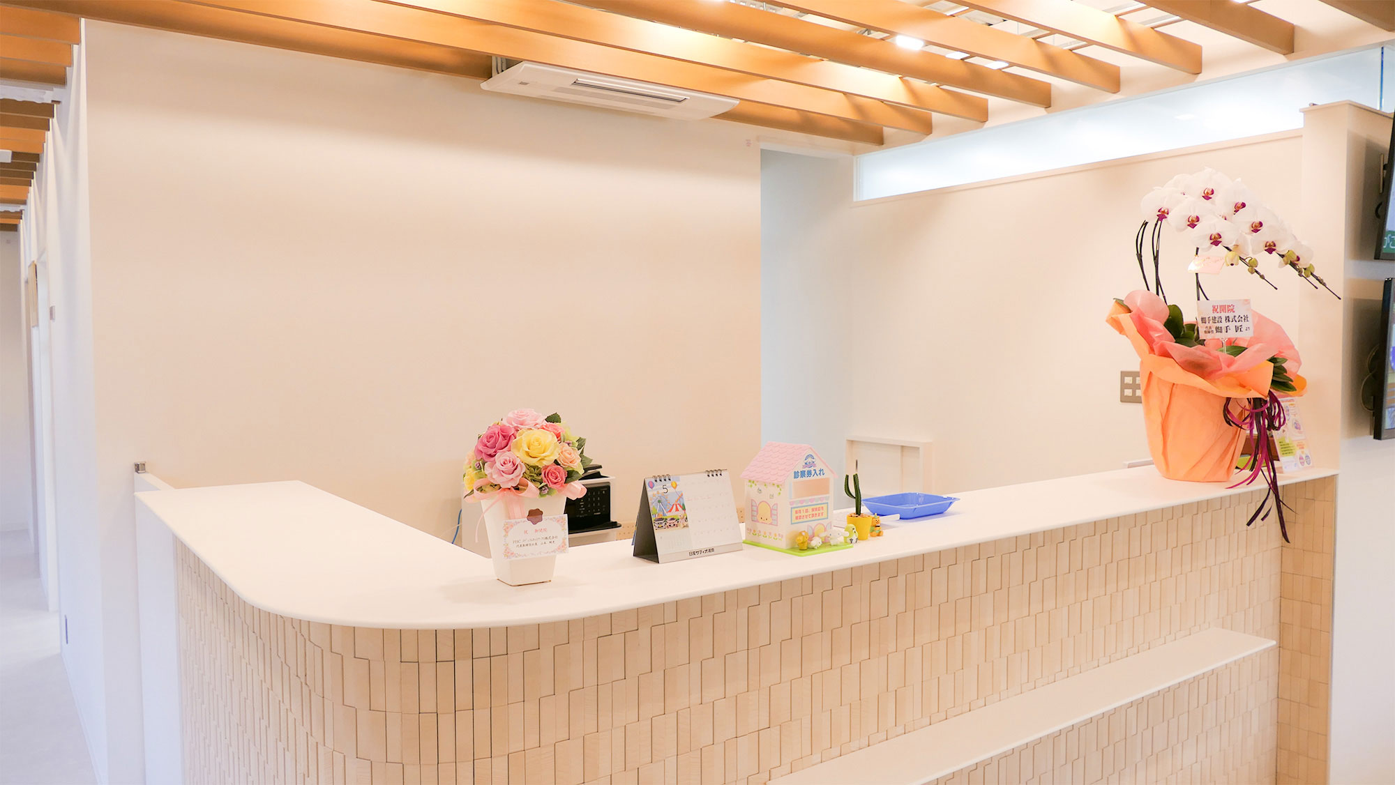 クリニックイメージ1